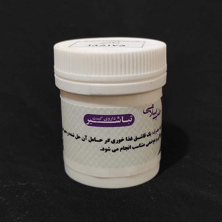 سه قوطی تباشیر موسسه پژوهشی طبی بازرگانی سیمرغ